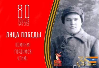 #.   80-    35-      -              