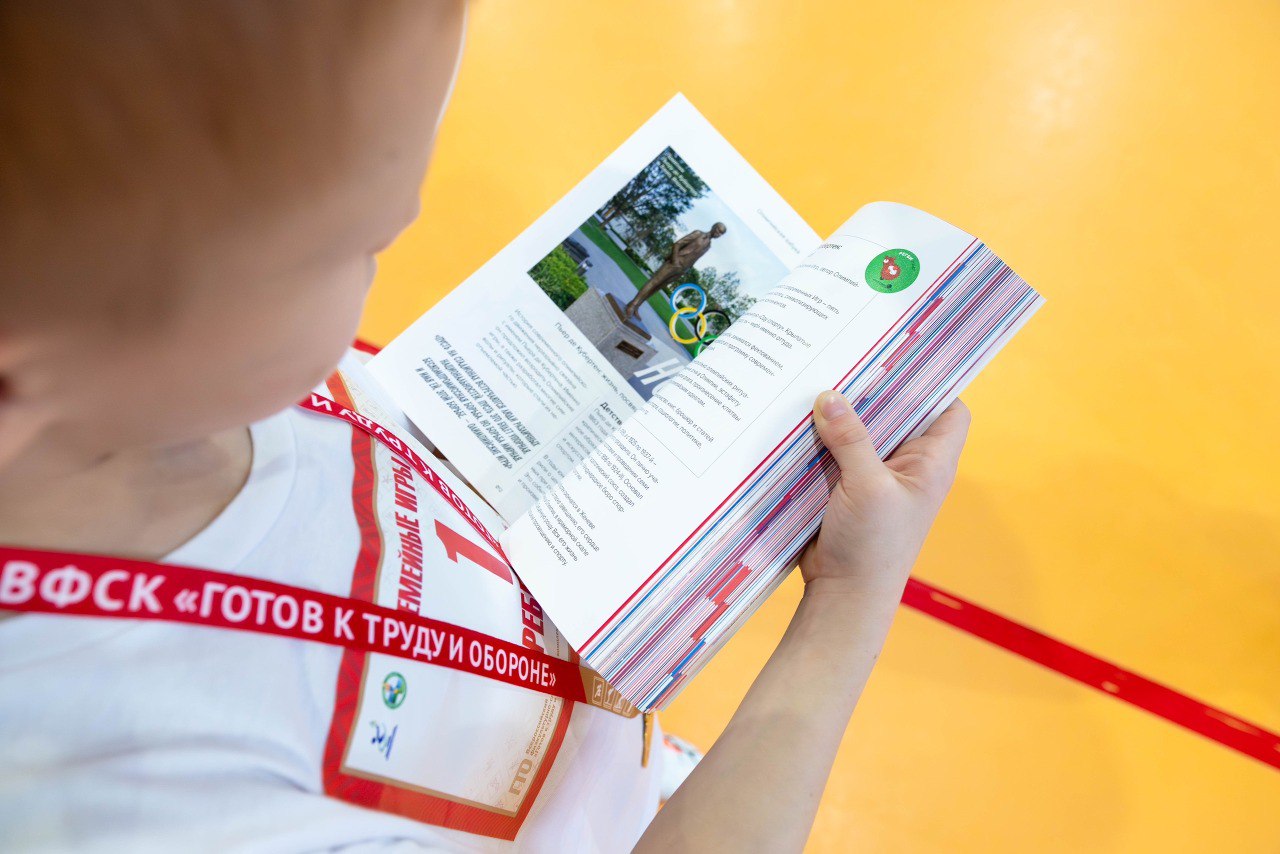 Максим Мартышин: Семейный спорт - то, что нас объединяет Максим Мартышин: Семейный спорт - то, что нас объединяет