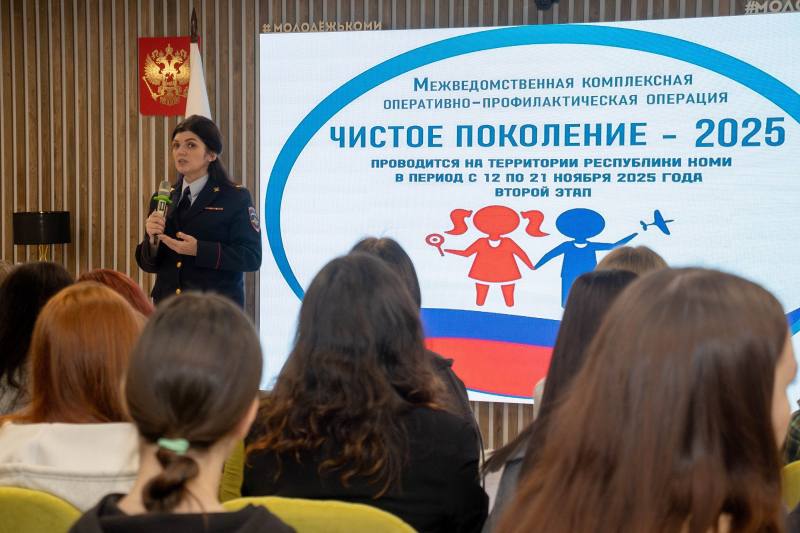 Полицейские и общественники Коми встретились с молодежью в рамках операции «Чистое поколение» Полицейские и общественники Коми встретились с молодежью в рамках операции «Чистое поколение»