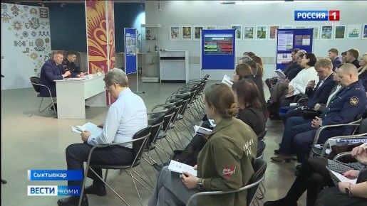 Сегодня в Сыктывкаре состоялась ежегодная республиканская конференция по предупреждению терроризма и экстремизма, минимизации их последствий в Республике Коми