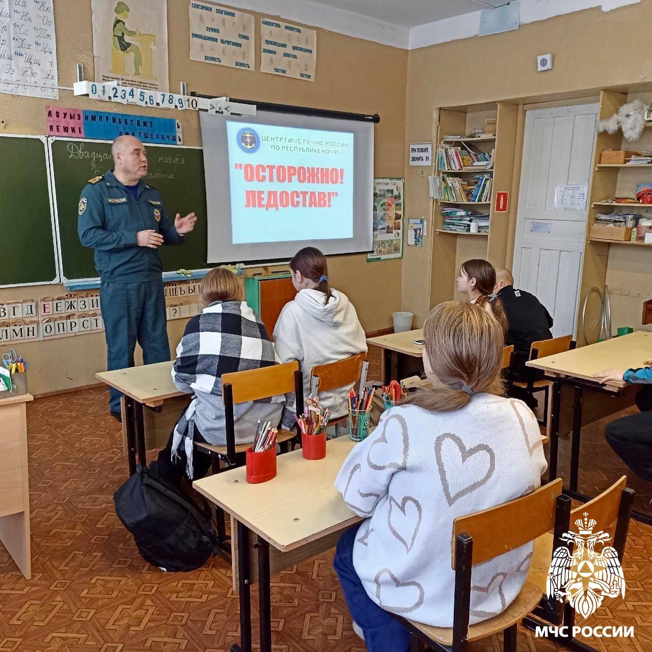 Осторожно - ледостав!. Сотрудники ГИМС МЧС России провели увлекательное занятие со школьниками города Вуктыла и села Подчерье Осторожно - ледостав!. Сотрудники ГИМС МЧС России провели увлекательное занятие со школьниками города Вуктыла и села Подчерье