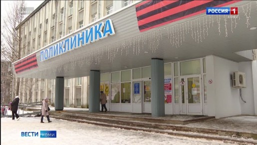 В Сыктывкарской городской поликлинике №3 доступны две эффективные вакцины: ФЛЮ-М и СОВИГРИПП