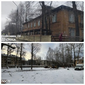 В центре Сыктывкара стало на один ветхий дом меньше