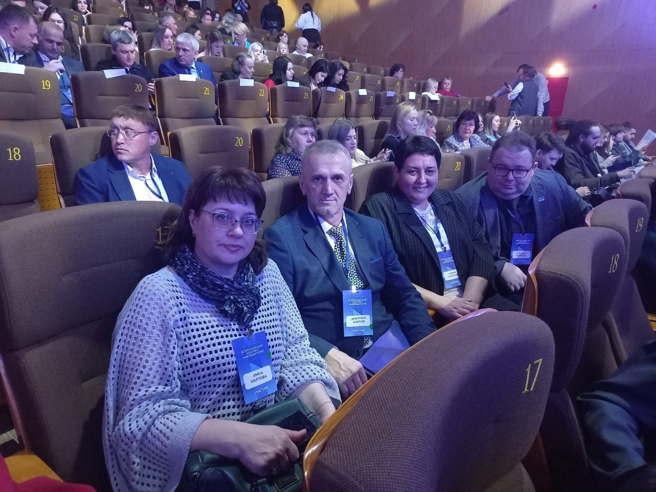 Делегация Общественной палаты Коми представила регион на Первом Всероссийском Конгрессе наблюдателей Делегация Общественной палаты Коми представила регион на Первом Всероссийском Конгрессе наблюдателей