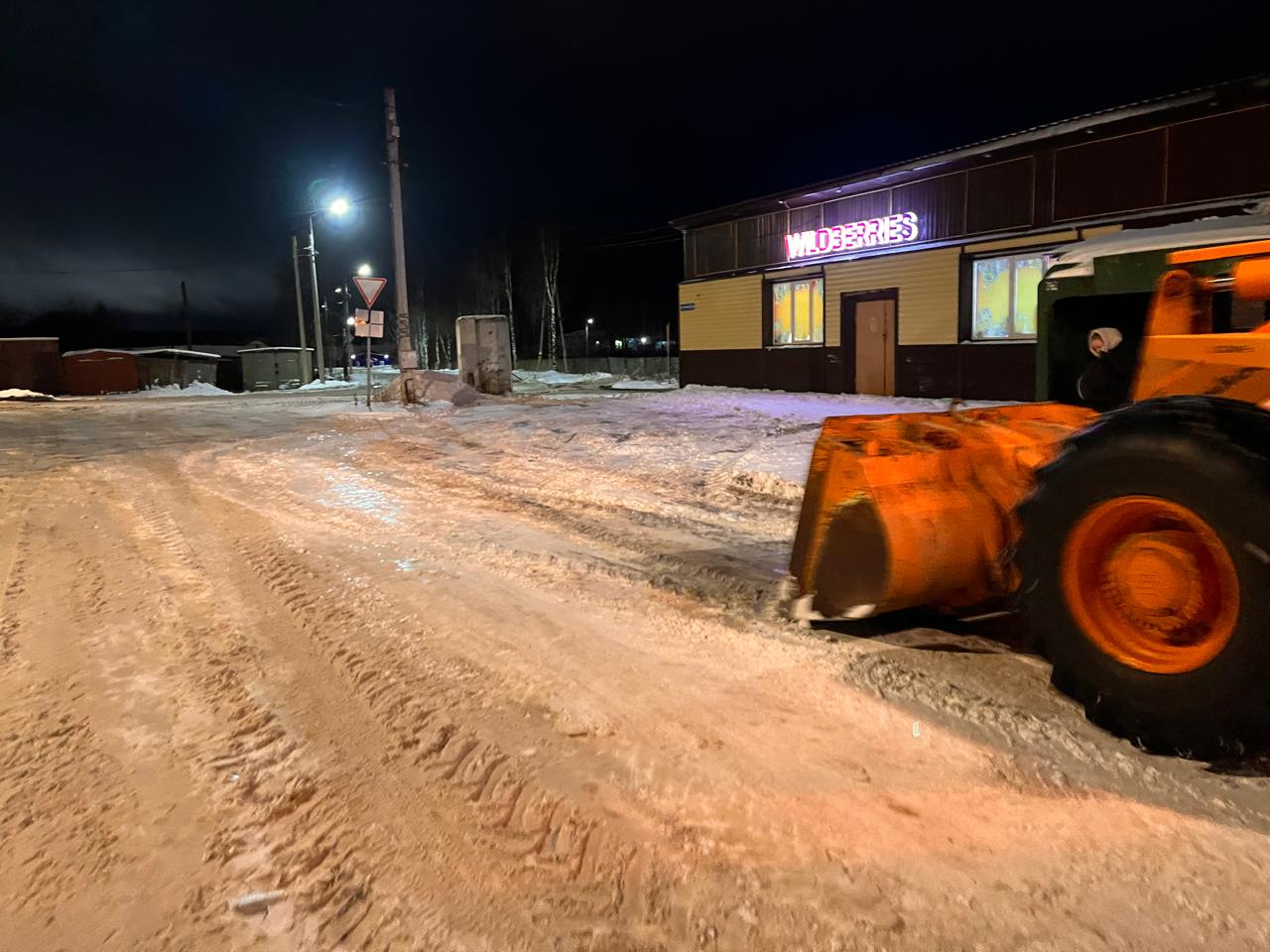 Результаты работы ночной смены: Результаты работы ночной смены: