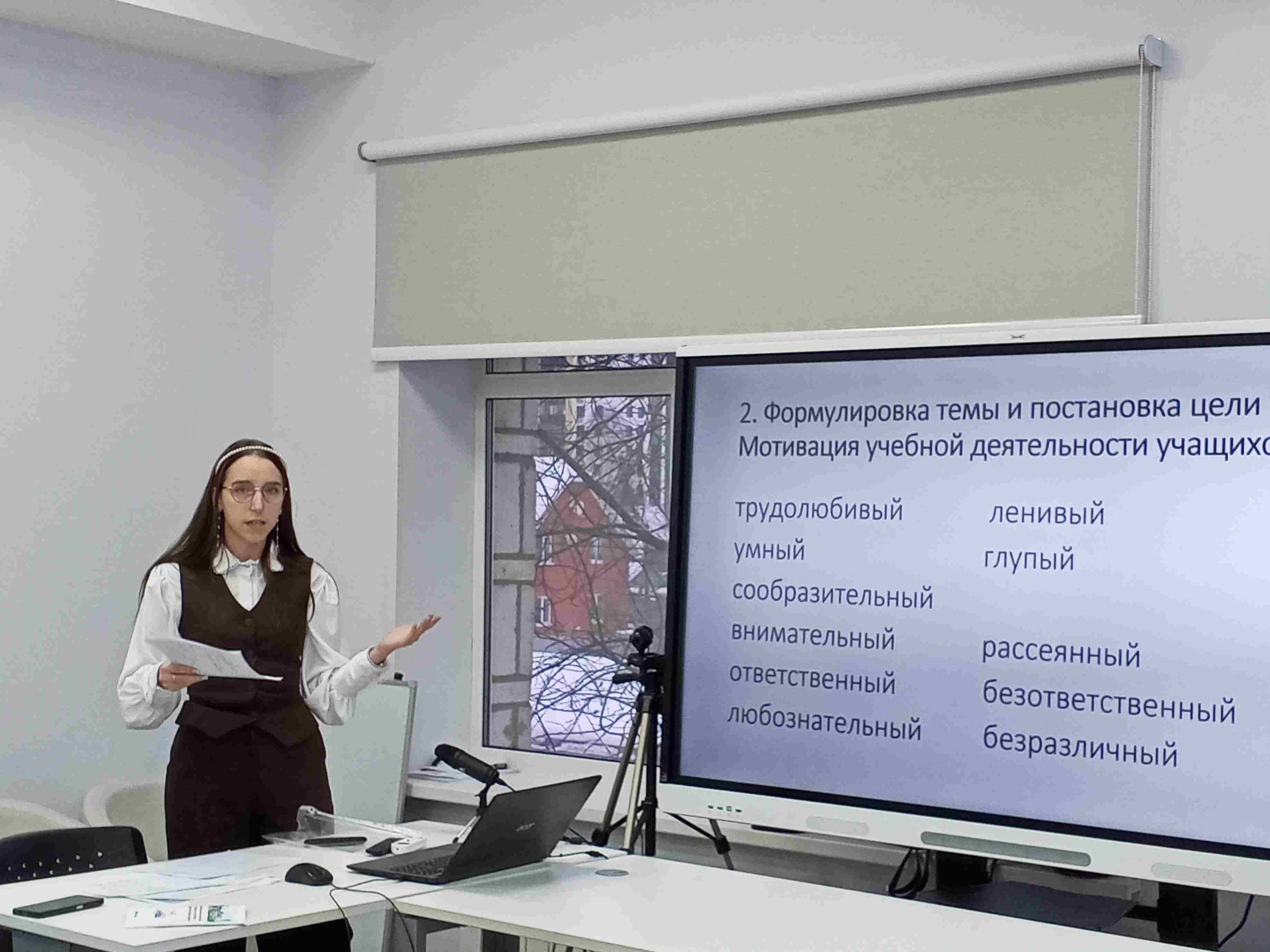 Стартовал муниципальный конкурс молодых учителей «Педагогический дебют» Стартовал муниципальный конкурс молодых учителей «Педагогический дебют»