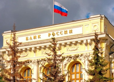 Банк России запускает инновационный сервис для защиты прав потребителей