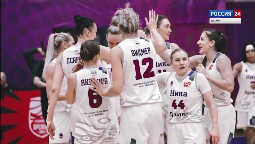 Накануне «Ника-Лузалес» сыграла против московского «Динамо»