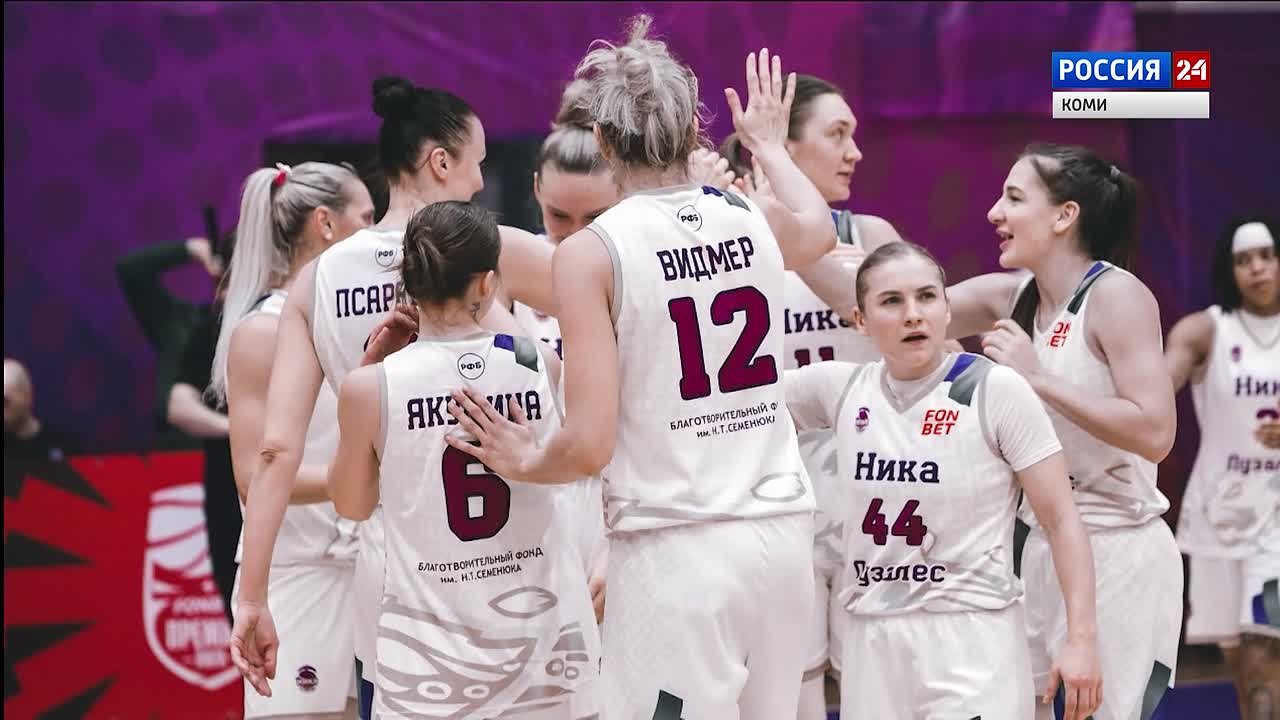 Накануне «Ника-Лузалес» сыграла против московского «Динамо»