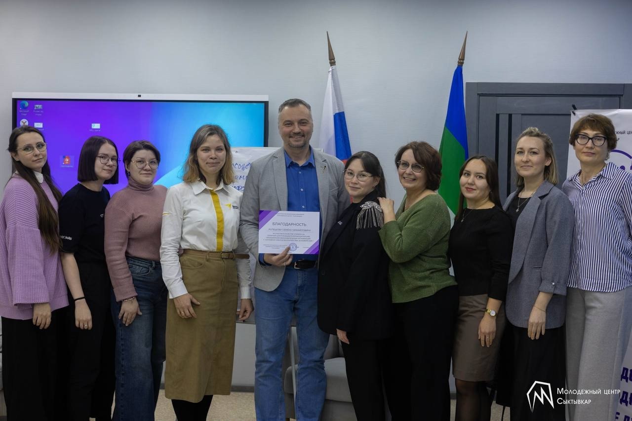 Максим Мартышин: В Молодёжном центре Сыктывкара сделали классный семинар «Ментор волонтёрства» Максим Мартышин: В Молодёжном центре Сыктывкара сделали классный семинар «Ментор волонтёрства»