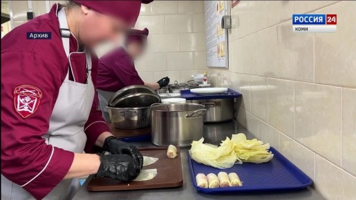 Министерство экономического развития, промышленности и транспорта Коми информирует о старте образовательной программы «Кухня Русского Севера»
