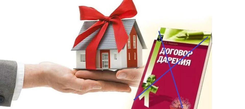 Как вернуть подарок: правовые нюансы и советы для дарителей