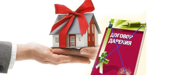 Как вернуть подарок: правовые нюансы и советы для дарителей