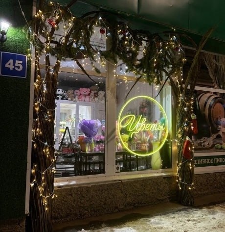 С 1 декабря в Сыктывкаре стартует конкурс на лучшее новогоднее оформление зданий С 1 декабря в Сыктывкаре стартует конкурс на лучшее новогоднее оформление зданий