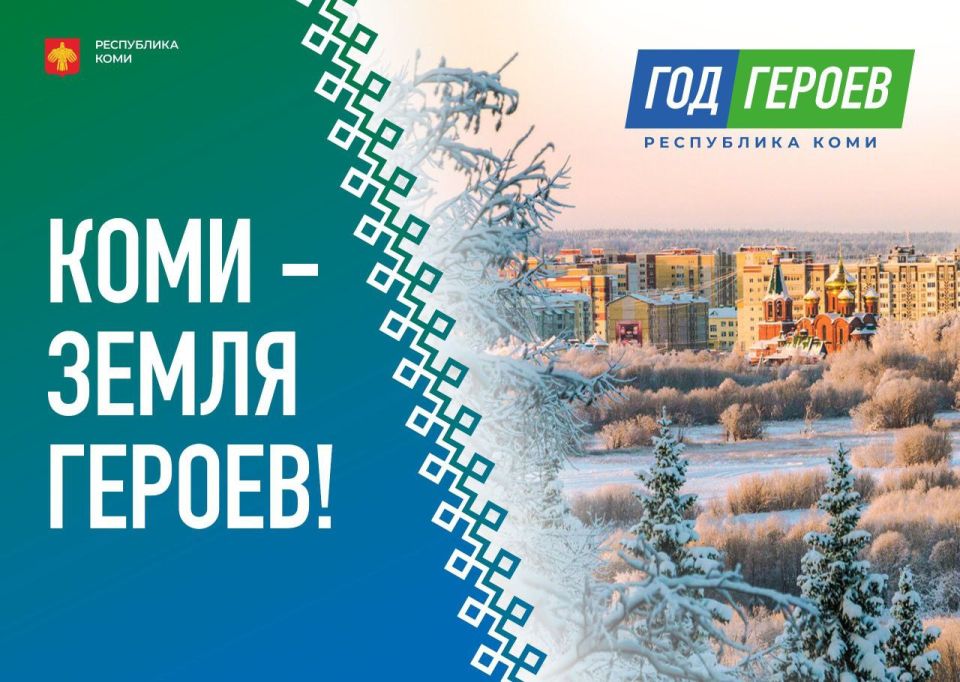 Ростислав Гольдштейн: Друзья, в этом году мы с вами начали очень правильное дело – чествовать тех, кем по-настоящему гордится наша республика