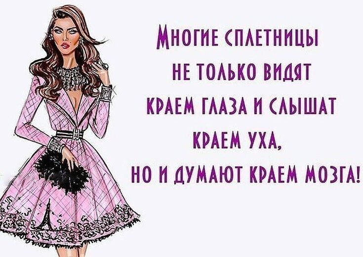 Как правильно понимать пенсионные законы?