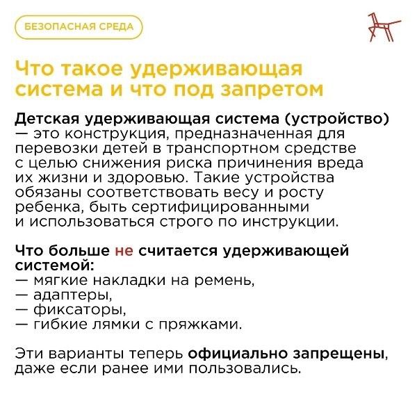 #цифра_недели За ноябрь в Республике Коми #Госавтоинспекторы11 привлекли к ответсвенности более 160 водителей за нарушение правил перевозки детей в автомобиле #цифра_недели За ноябрь в Республике Коми #Госавтоинспекторы11 привлекли к ответсвенности более 160 водителей за нарушение правил перевозки детей в автомобиле