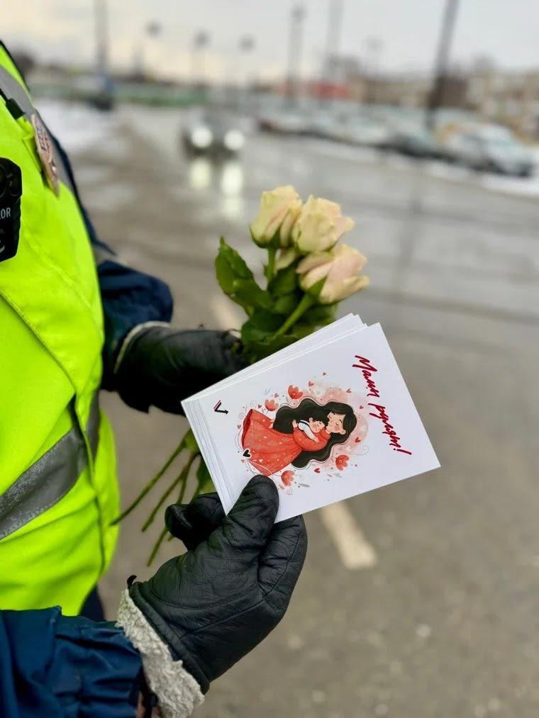 #Госавтоинспекция11 поздравляет с праздником наших дорогих мам
