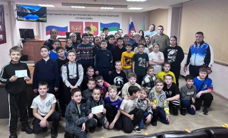 В Усинске полицейские и общественники организовали для юных спортсменов экскурсию в отдел полиции В Усинске полицейские и общественники организовали для юных спортсменов экскурсию в отдел полиции