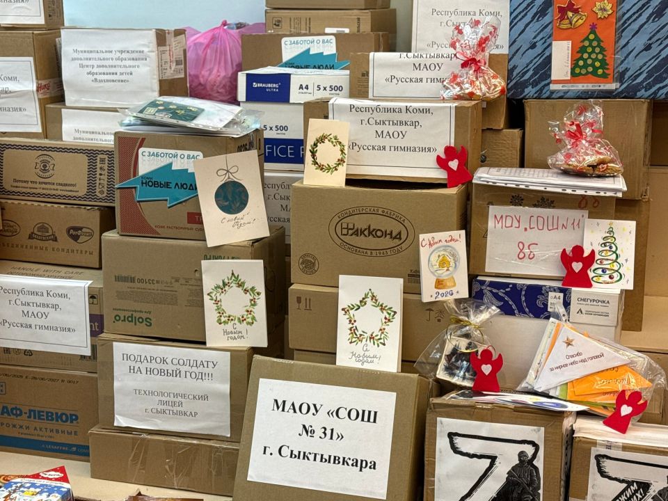 Во всех школах и учреждениях дополнительного образования Сыктывкара ребята вместе с преподавателями подготовили новогодние подарки для наших бойцов, находящихся в зоне специальной военной операции