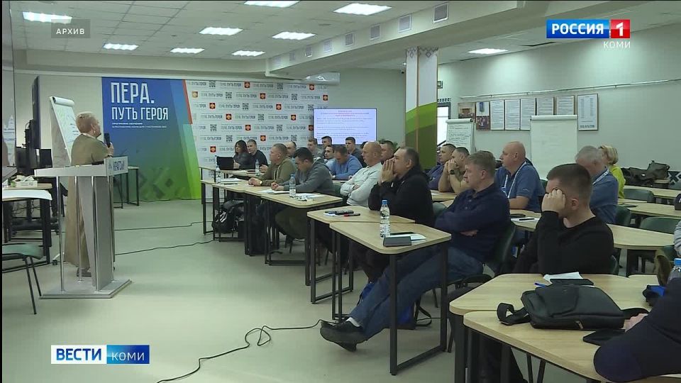 В Коми стартовала вторая очная сессия образовательной программы "Пера