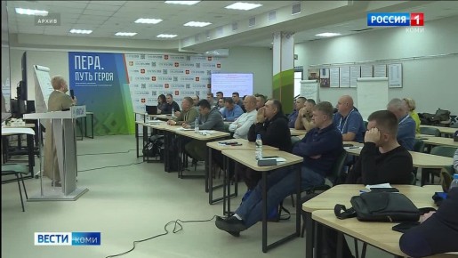 В Коми стартовала вторая очная сессия образовательной программы "Пера