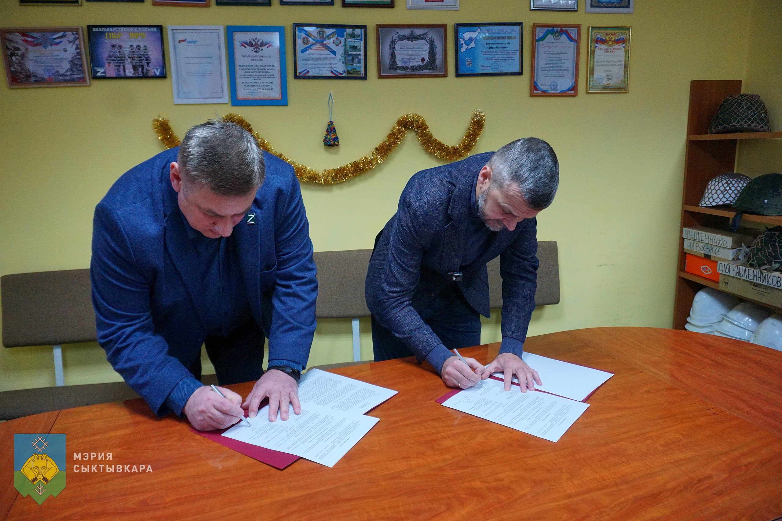 Администрация Сыктывкара и фонд «Добрая республика» подписали соглашение о сотрудничестве Администрация Сыктывкара и фонд «Добрая республика» подписали соглашение о сотрудничестве