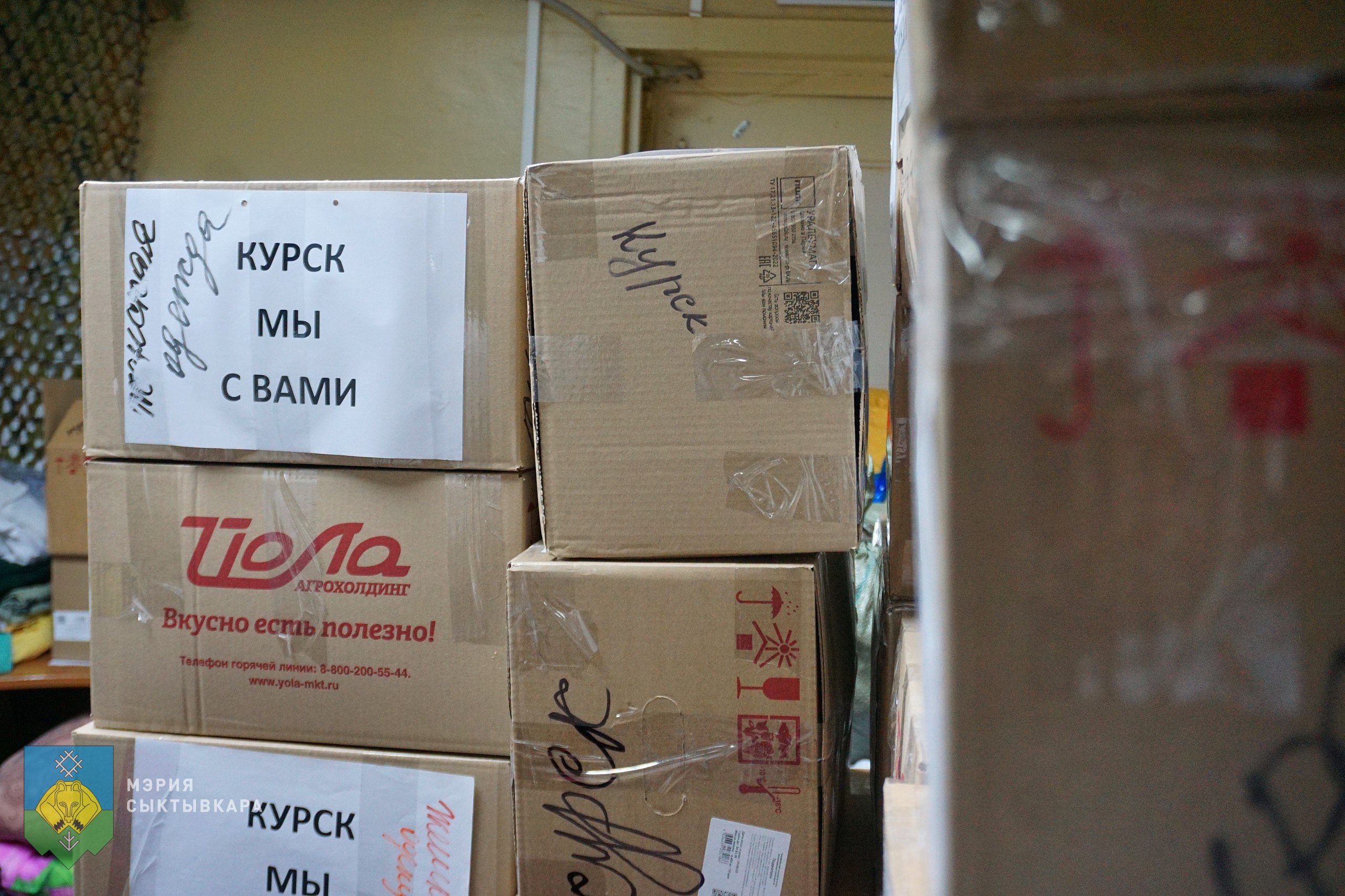 Администрация Сыктывкара и фонд «Добрая республика» подписали соглашение о сотрудничестве Администрация Сыктывкара и фонд «Добрая республика» подписали соглашение о сотрудничестве