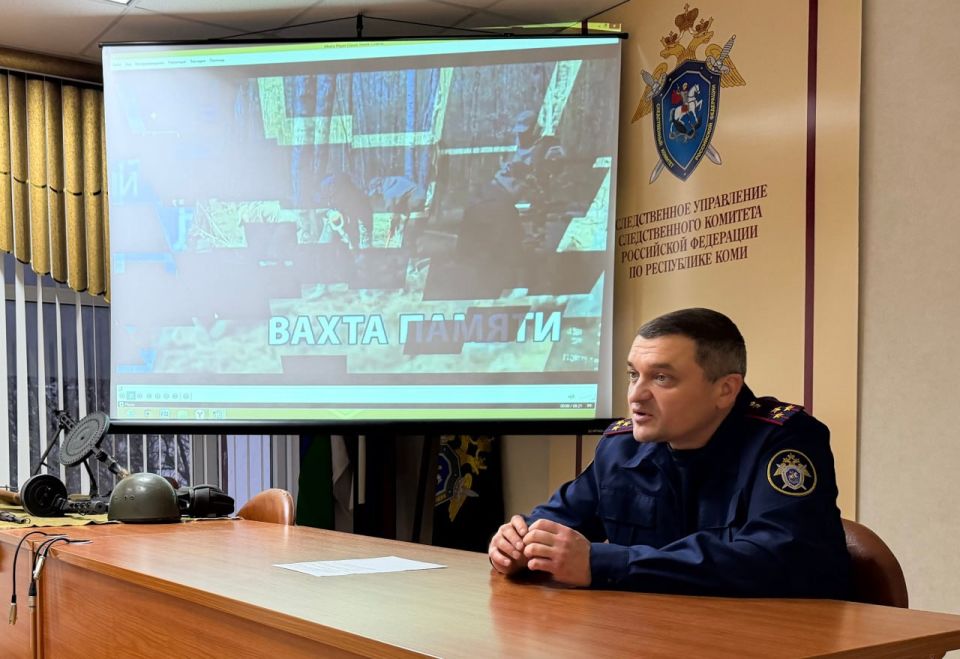 Следователи СК рассказали учащимся и студентам об истории установления памятной даты - Дня Неизвестного солдата и деятельности поискового отряда следственного управления «Хранители»