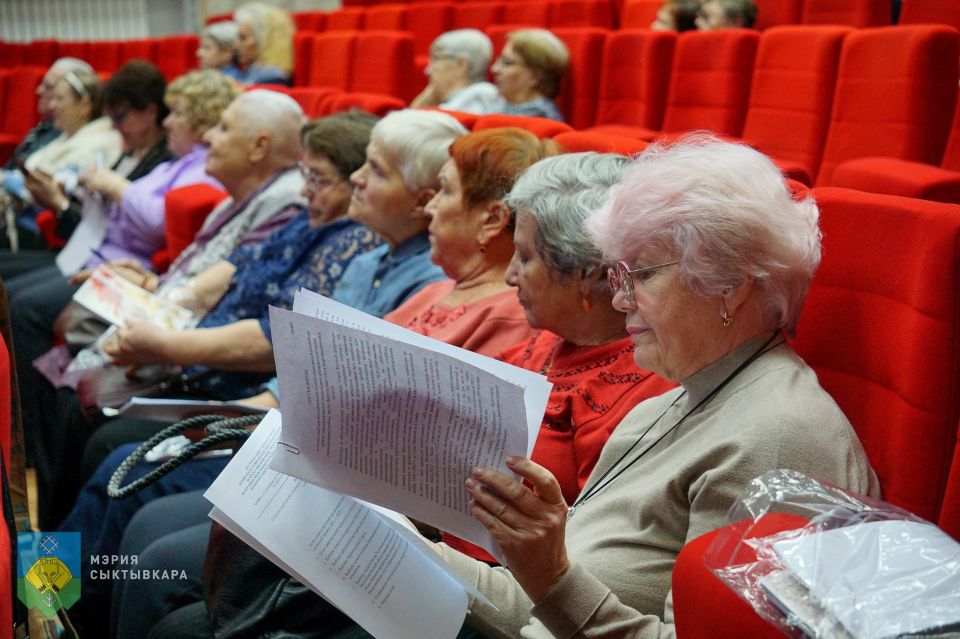 Сегодня состоялась отчётно-выборная конференция Местной организации ветеранов города Сыктывкара Сегодня состоялась отчётно-выборная конференция Местной организации ветеранов города Сыктывкара