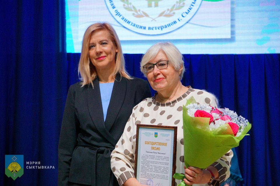 Сегодня состоялась отчётно-выборная конференция Местной организации ветеранов города Сыктывкара Сегодня состоялась отчётно-выборная конференция Местной организации ветеранов города Сыктывкара