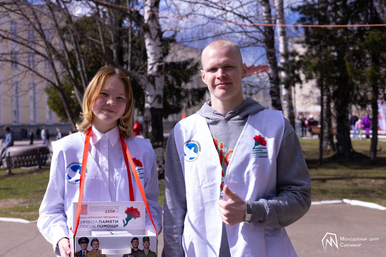 Максим Мартышин: Друзья, сегодня мы отмечаем праздник тех, кто своими руками создает добро Максим Мартышин: Друзья, сегодня мы отмечаем праздник тех, кто своими руками создает добро