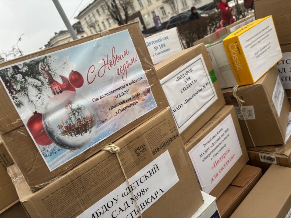 Максим Мартышин: Сотрудники, педагоги и семьи дошколят Сыктывкара собрали и передали в Добровольческий штаб «Добрая Республика» более 200 коробок со сладкими новогодними подарками для бойцов специальной военной операции