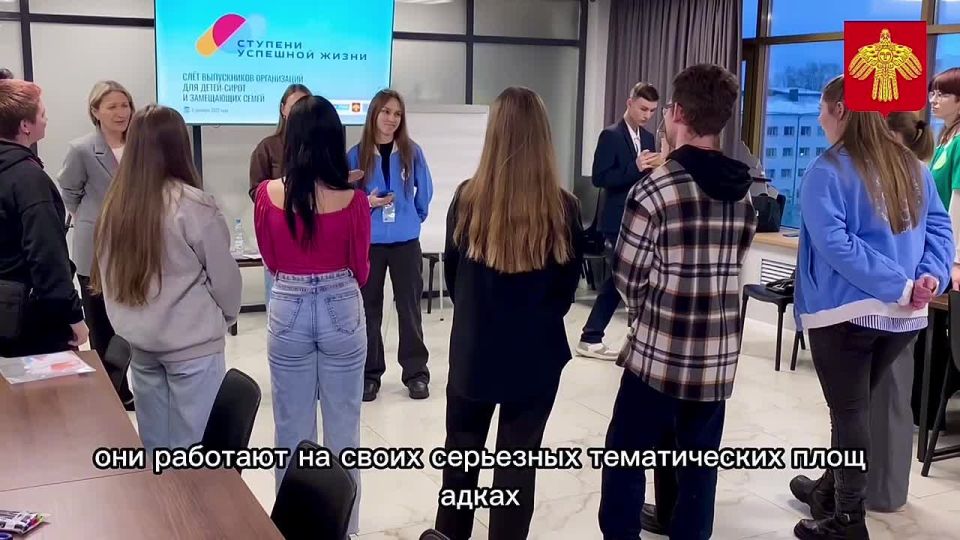 В Ресурсном молодёжном центре состоялся второй республиканский слёт выпускников детских домов «Ступени успешной жизни»