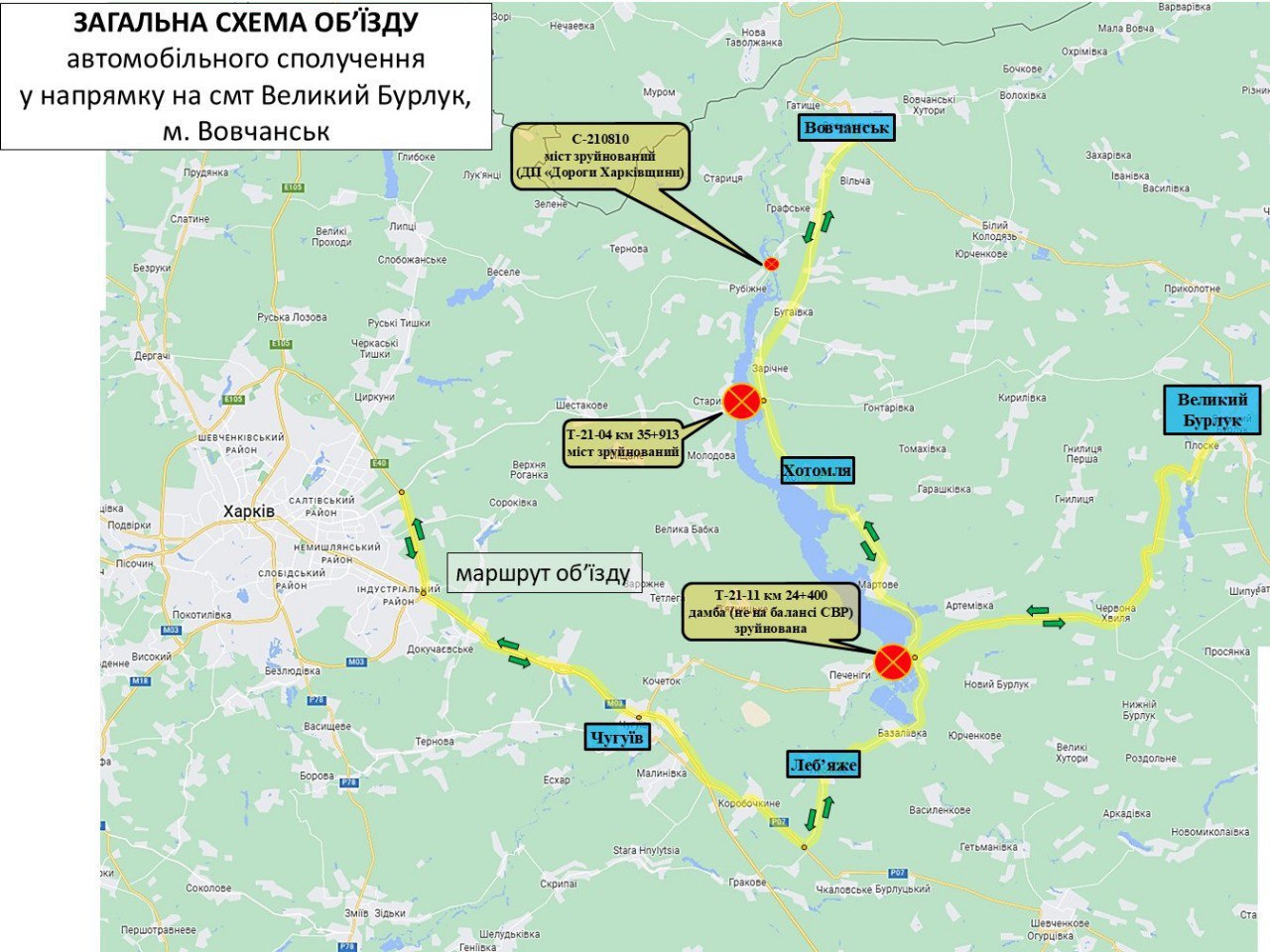 Александр Коц: Россия рубит стратегическую логистику Киева на Харьковщине Александр Коц: Россия рубит стратегическую логистику Киева на Харьковщине