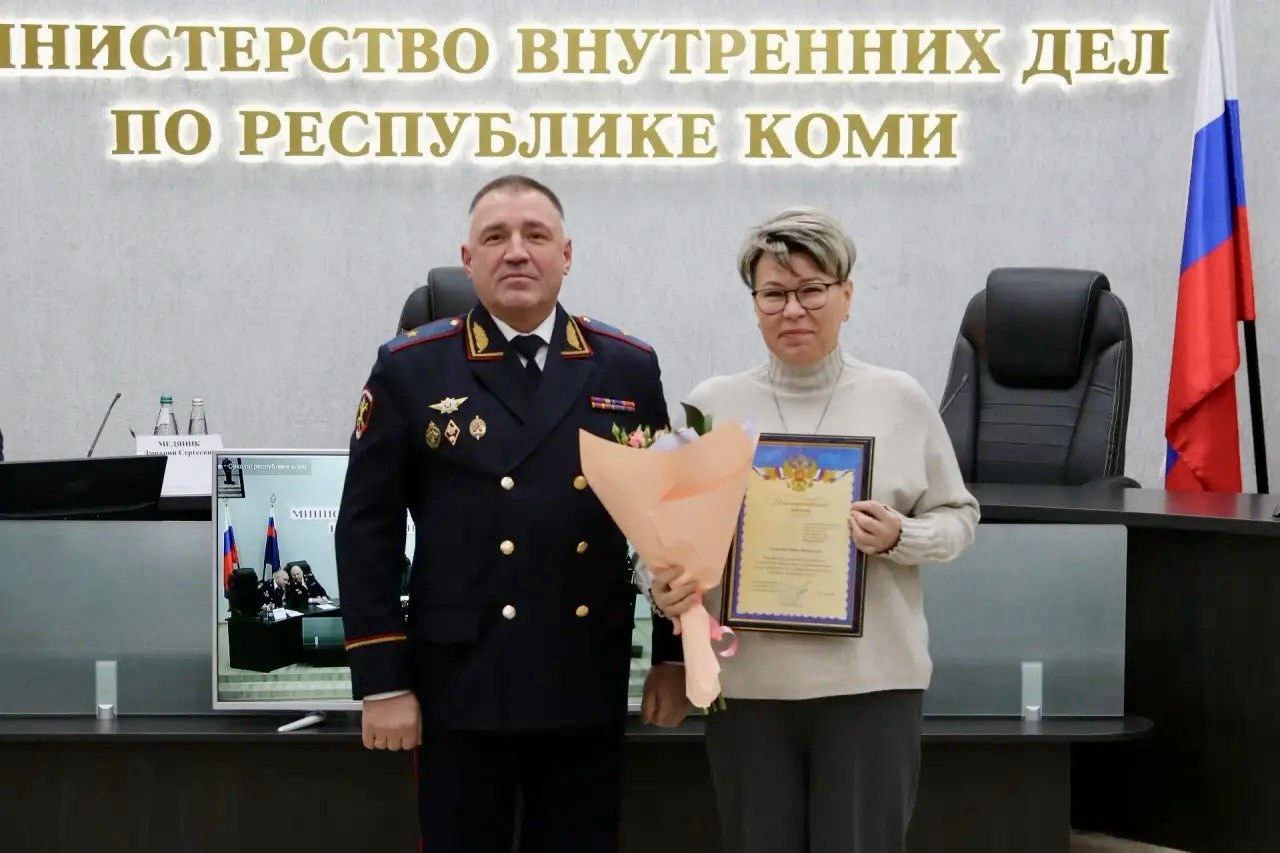 В преддверии Дня Героев Отечества в МВД по Республике Коми состоялось торжественное мероприятие В преддверии Дня Героев Отечества в МВД по Республике Коми состоялось торжественное мероприятие