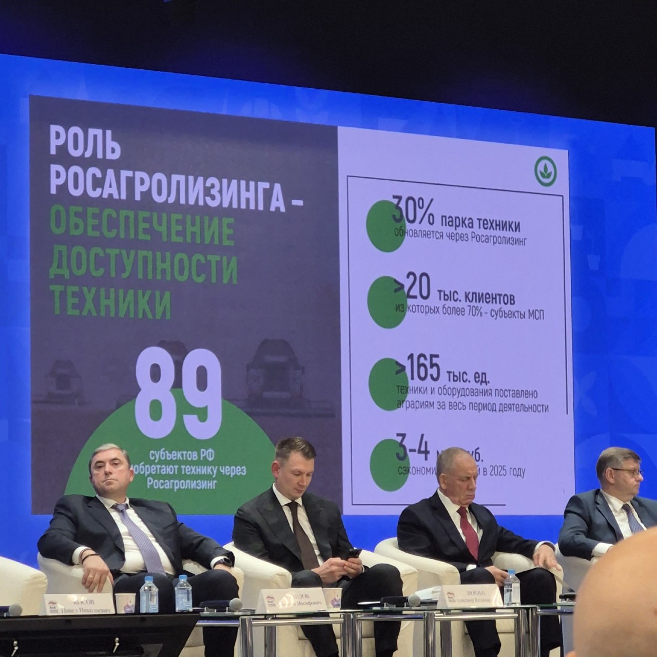 Сергей Елдин представил на федеральной площадке опыт Коми в комплексном развитии села Сергей Елдин представил на федеральной площадке опыт Коми в комплексном развитии села