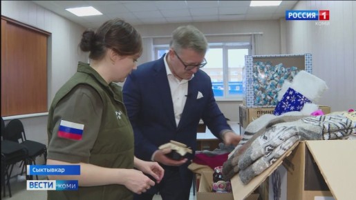 Жители Коми собирают очередную партию гуманитарного груза для участников специальной военной операции