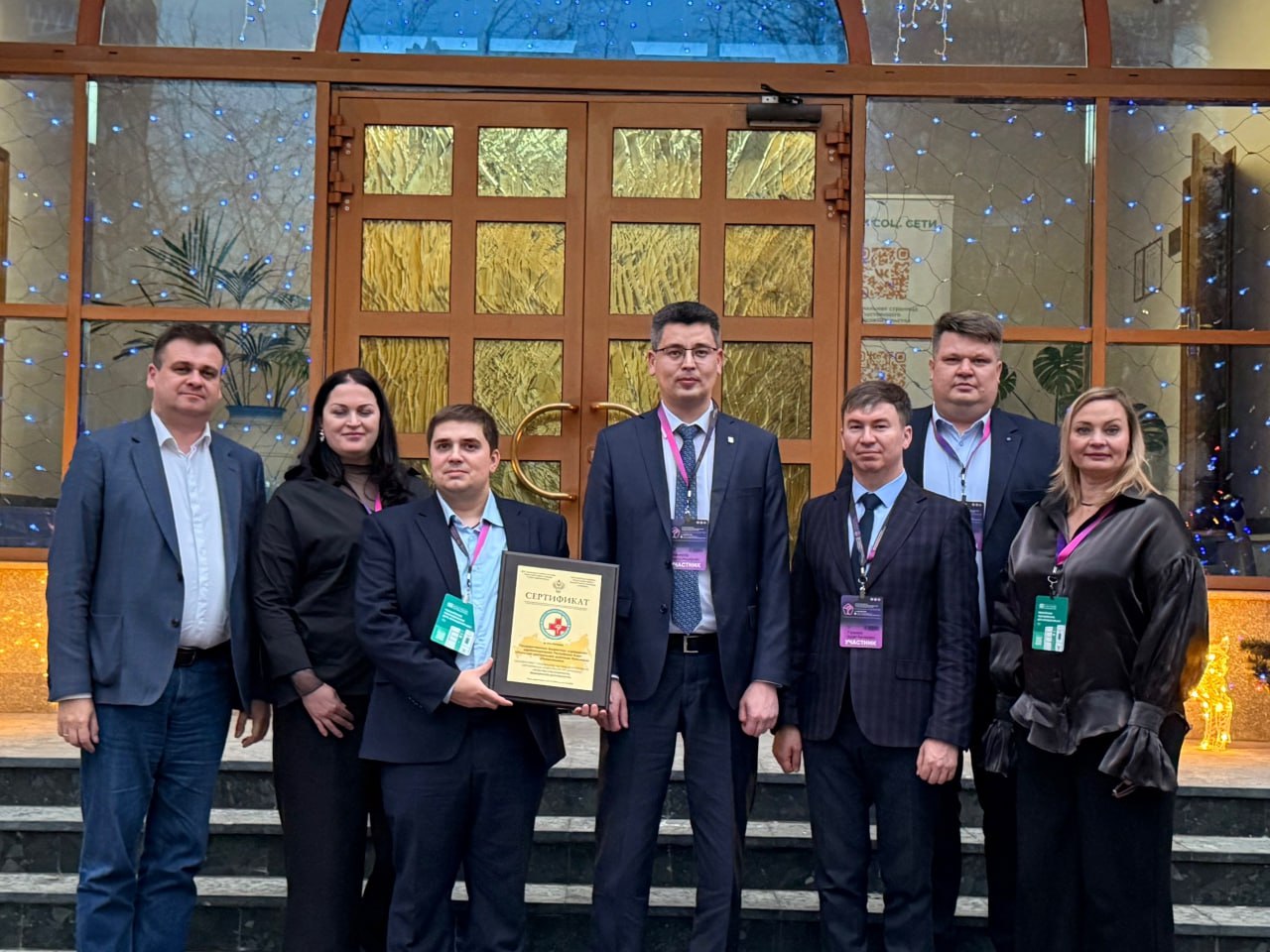 Усинской центральной районной больнице вручили сертификат соответствия требованиям Росздравнадзора Усинской центральной районной больнице вручили сертификат соответствия требованиям Росздравнадзора