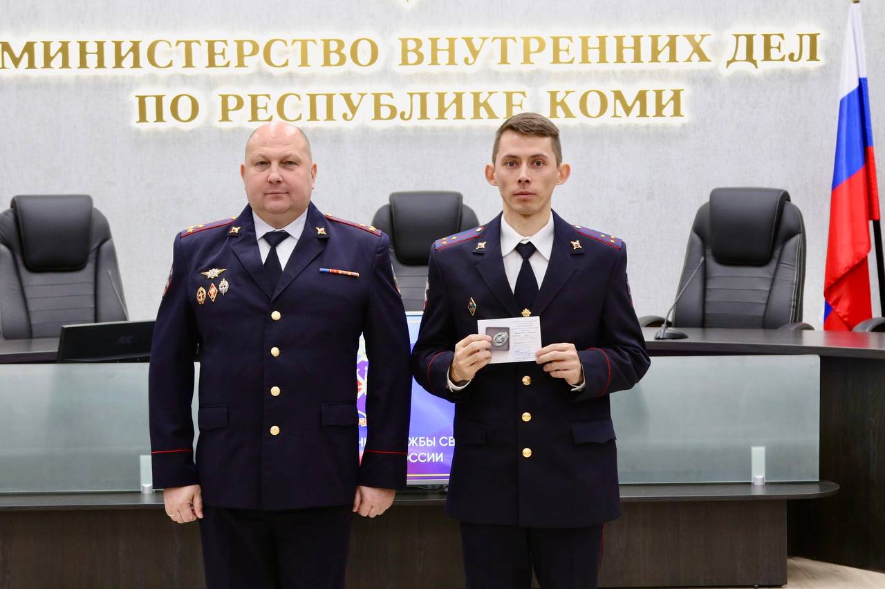 В МВД по Коми состоялось торжественное мероприятие, посвященное Дню образования службы связи МВД России В МВД по Коми состоялось торжественное мероприятие, посвященное Дню образования службы связи МВД России