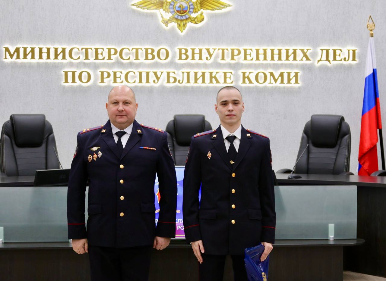 В МВД по Коми состоялось торжественное мероприятие, посвященное Дню образования службы связи МВД России В МВД по Коми состоялось торжественное мероприятие, посвященное Дню образования службы связи МВД России