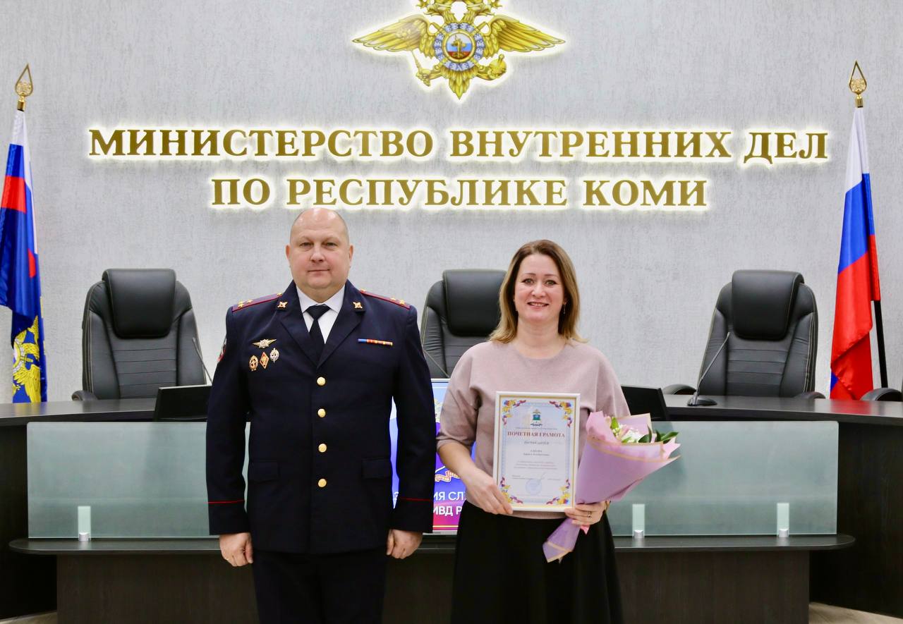 В МВД по Коми состоялось торжественное мероприятие, посвященное Дню образования службы связи МВД России В МВД по Коми состоялось торжественное мероприятие, посвященное Дню образования службы связи МВД России