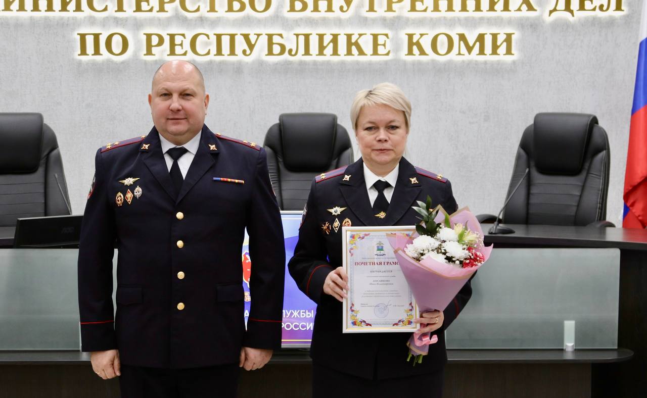 В МВД по Коми состоялось торжественное мероприятие, посвященное Дню образования службы связи МВД России В МВД по Коми состоялось торжественное мероприятие, посвященное Дню образования службы связи МВД России