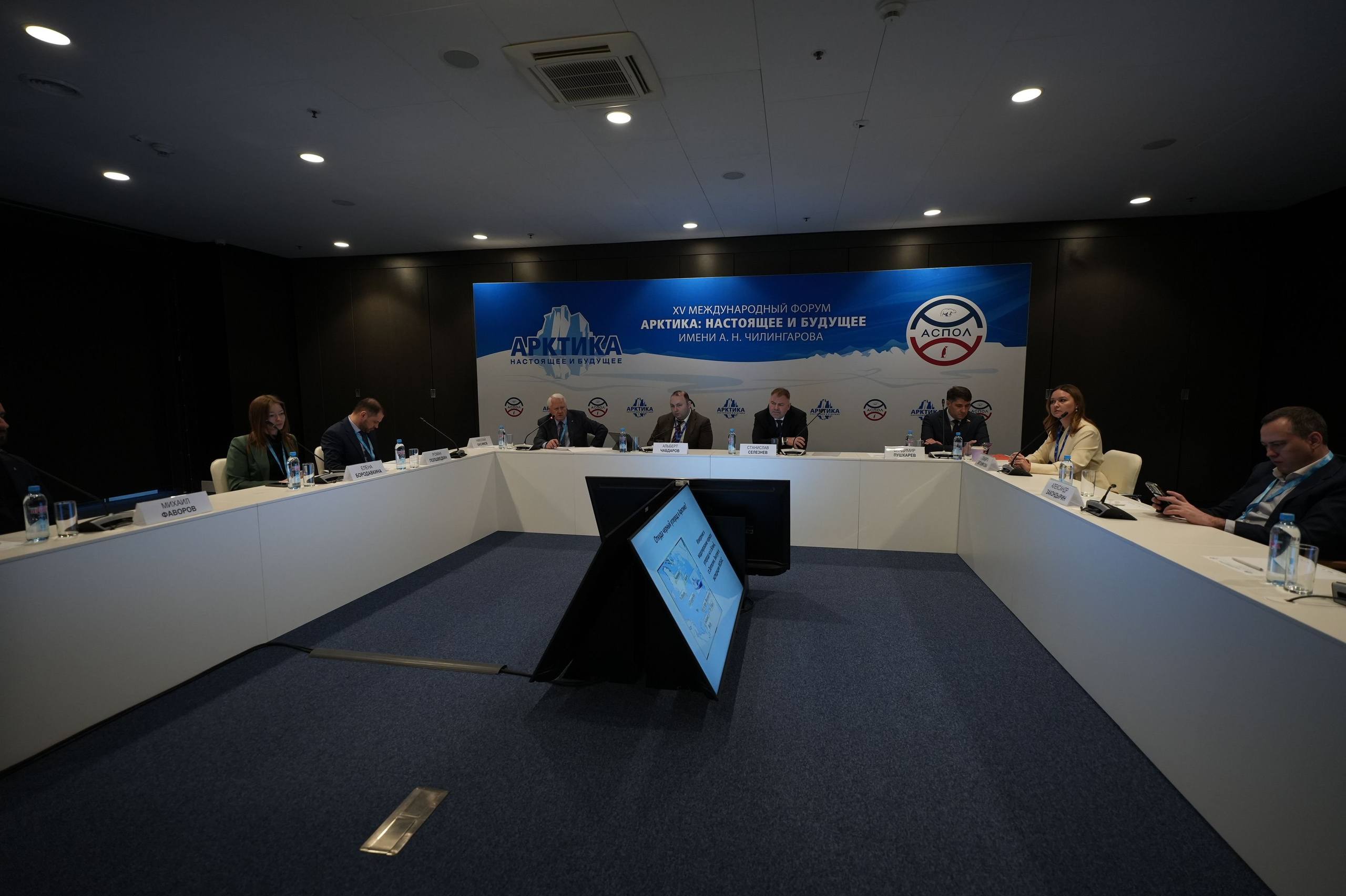 Начальник Управления правового обеспечения и использования лесов Рослесхоза Елена Бородавкина приняла участие в юбилейном XV Международном форуме «Арктика: настоящее и будущее» в г. Санкт-Петербурге