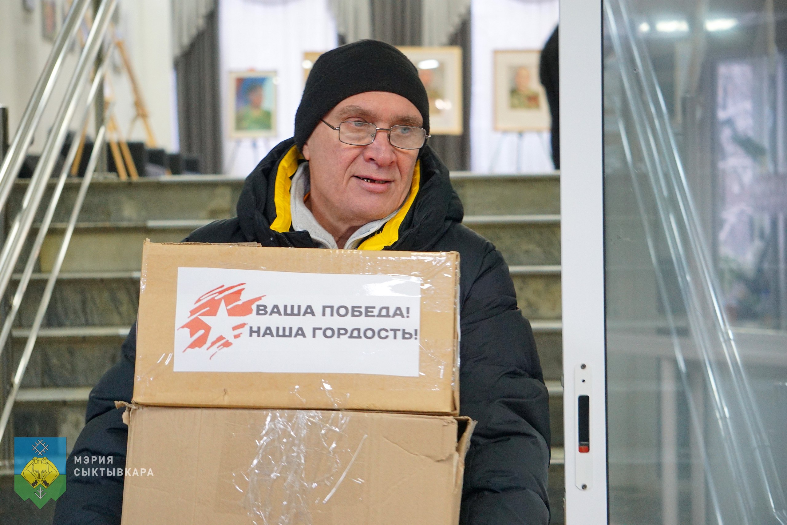 В региональное отделение Народного фронта передана очередная партия гуманитарной помощи для земляков, находящихся в зоне проведения специальной военной операции В региональное отделение Народного фронта передана очередная партия гуманитарной помощи для земляков, находящихся в зоне проведения специальной военной операции