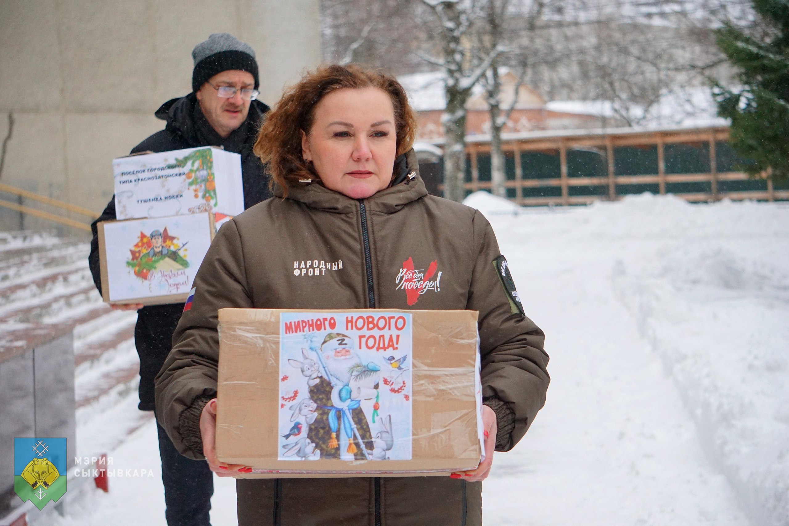 В региональное отделение Народного фронта передана очередная партия гуманитарной помощи для земляков, находящихся в зоне проведения специальной военной операции В региональное отделение Народного фронта передана очередная партия гуманитарной помощи для земляков, находящихся в зоне проведения специальной военной операции