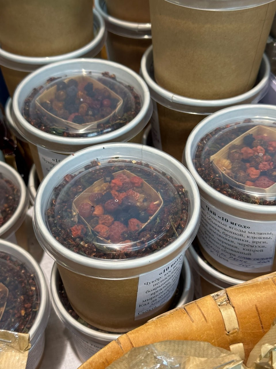 13 и 14 декабря в сыктывкарском пространстве «ИЮНЬ» пройдёт ярмарка выходного дня «Шойччан Лун» 13 и 14 декабря в сыктывкарском пространстве «ИЮНЬ» пройдёт ярмарка выходного дня «Шойччан Лун»