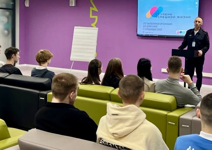 Сотрудники МВД по Республике Коми провели занятие по кибербезопасности для выпускников детских домов Сотрудники МВД по Республике Коми провели занятие по кибербезопасности для выпускников детских домов