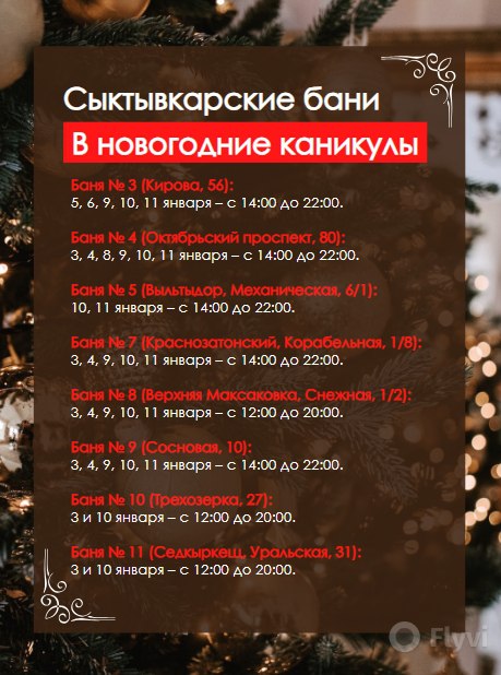 Максим Мартышин: Помните, как в советском новогоднем фильме "Каждый год 31 декабря мы с друзьями ходим в баню"? Максим Мартышин: Помните, как в советском новогоднем фильме "Каждый год 31 декабря мы с друзьями ходим в баню"?