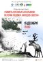 В Доме дружбы народов Республики Коми откроется уникальная выставка об оленно-транспортных батальонах